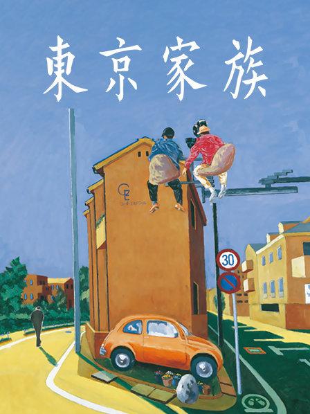 字幕 电梯